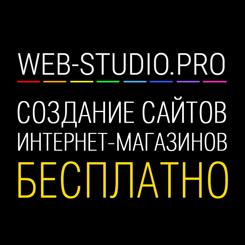 Видео инструкция создание сайта программа создание сайта на русском язык